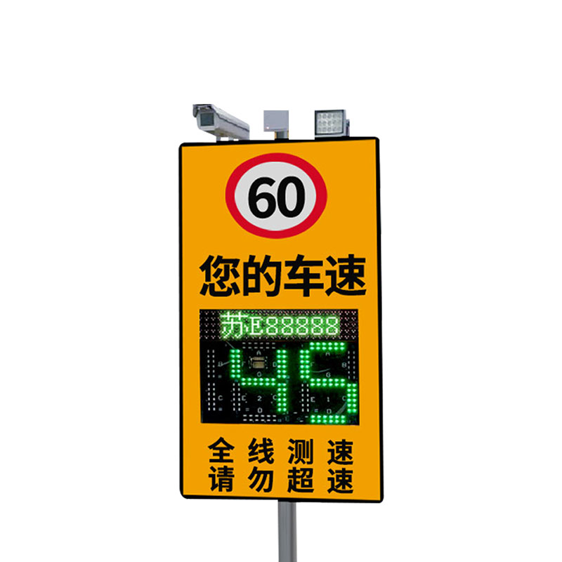 汽車(chē)高速道路超速設(shè)備監(jiān)測(cè)儀
