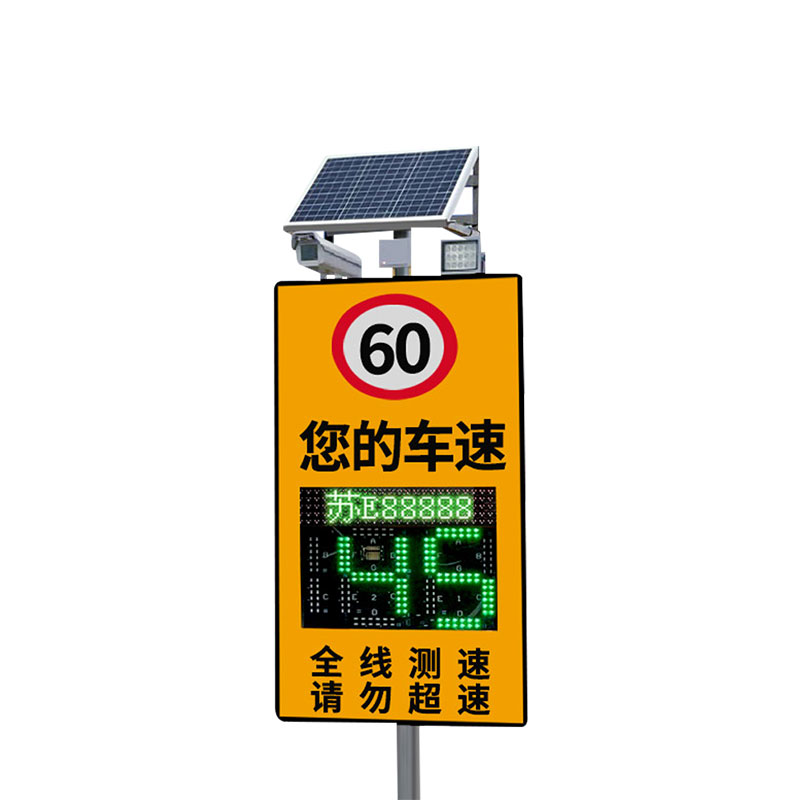 3位數(shù)市電款雷達(dá)測(cè)速儀