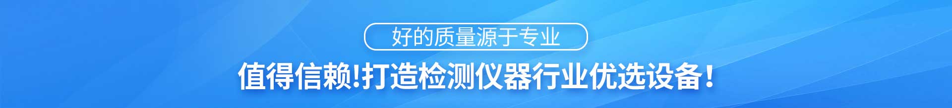 交通氣象站廠(chǎng)家